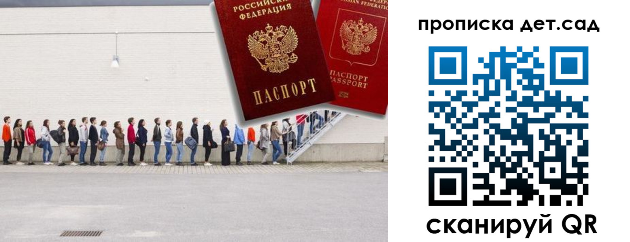 найти адрес прописки в Жигулёвске